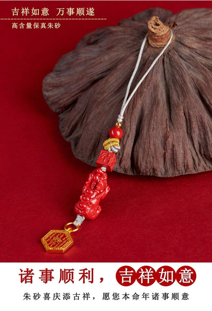Imperial Red Cinnabar Pixiu Phone Chain Pendant - Wealth and Protection Talisman
