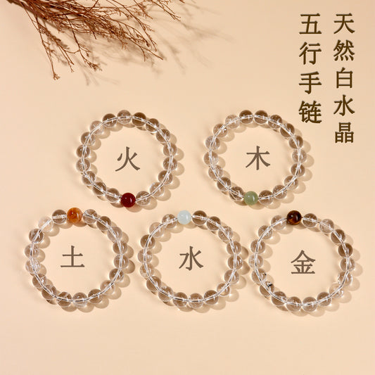 Natural White Crystal Five Elements Balance Bracelet | Harmony for Couples