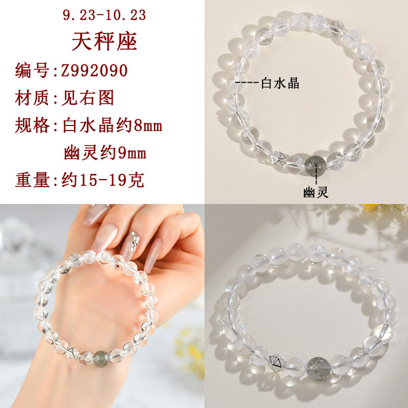 Natural Multi-Gem White Crystal Zodiac Guardian Bracelet｜Energy Stone for Protection & Harmony