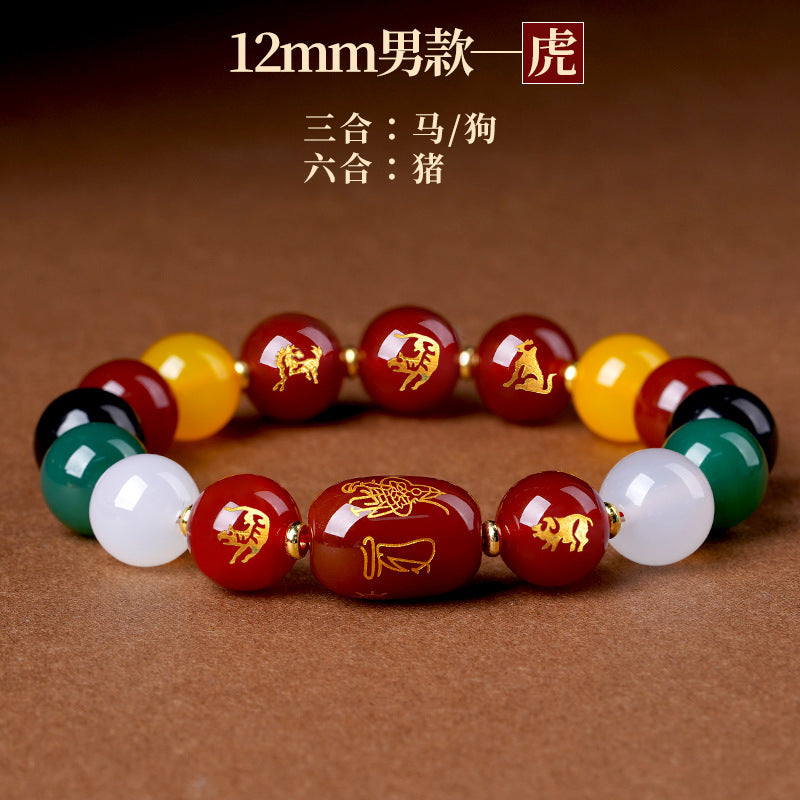 Five Elements Zodiac Harmony Agate Bracelet for Couples - Balance & Protection