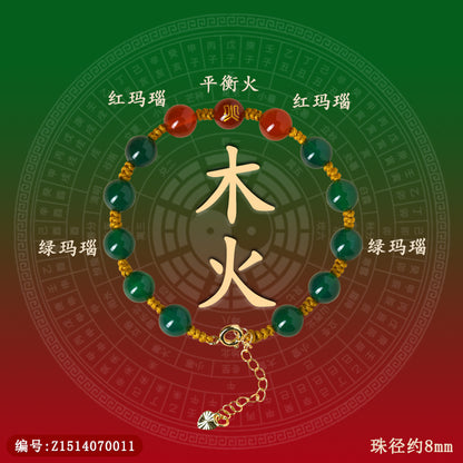 Natural Agate Five Elements Adjustable Bracelet | Harmony & Protection Talisman