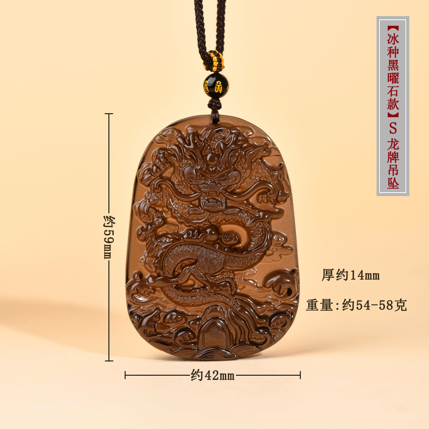 Natural Obsidian S Dragon Pendant - Zodiac Year Charm for Protection and Prosperity