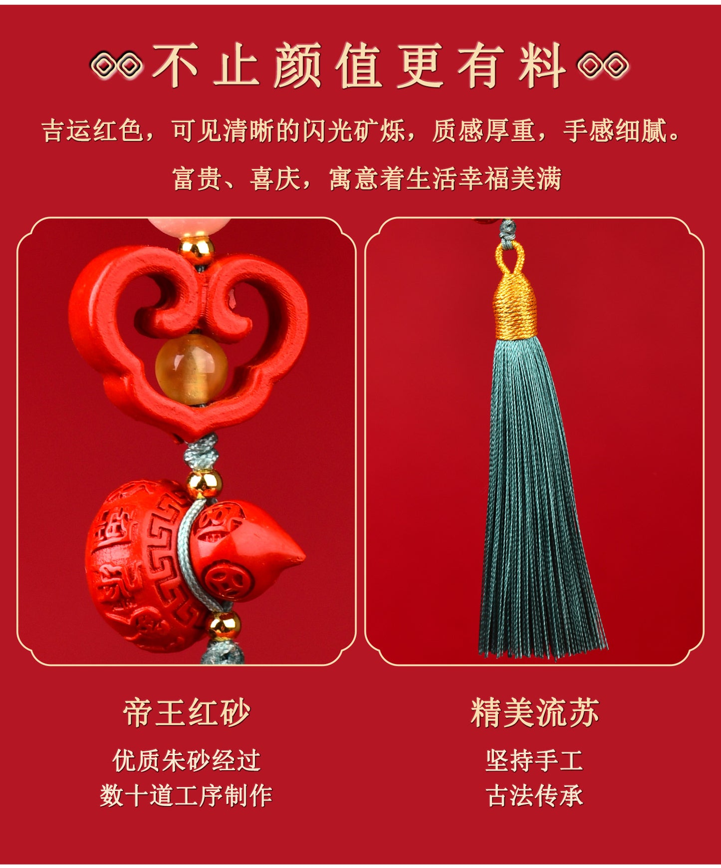 Natural Imperial Red Cinnabar Ruyi Gourd Phone Charm – Protection & Prosperity Talisman