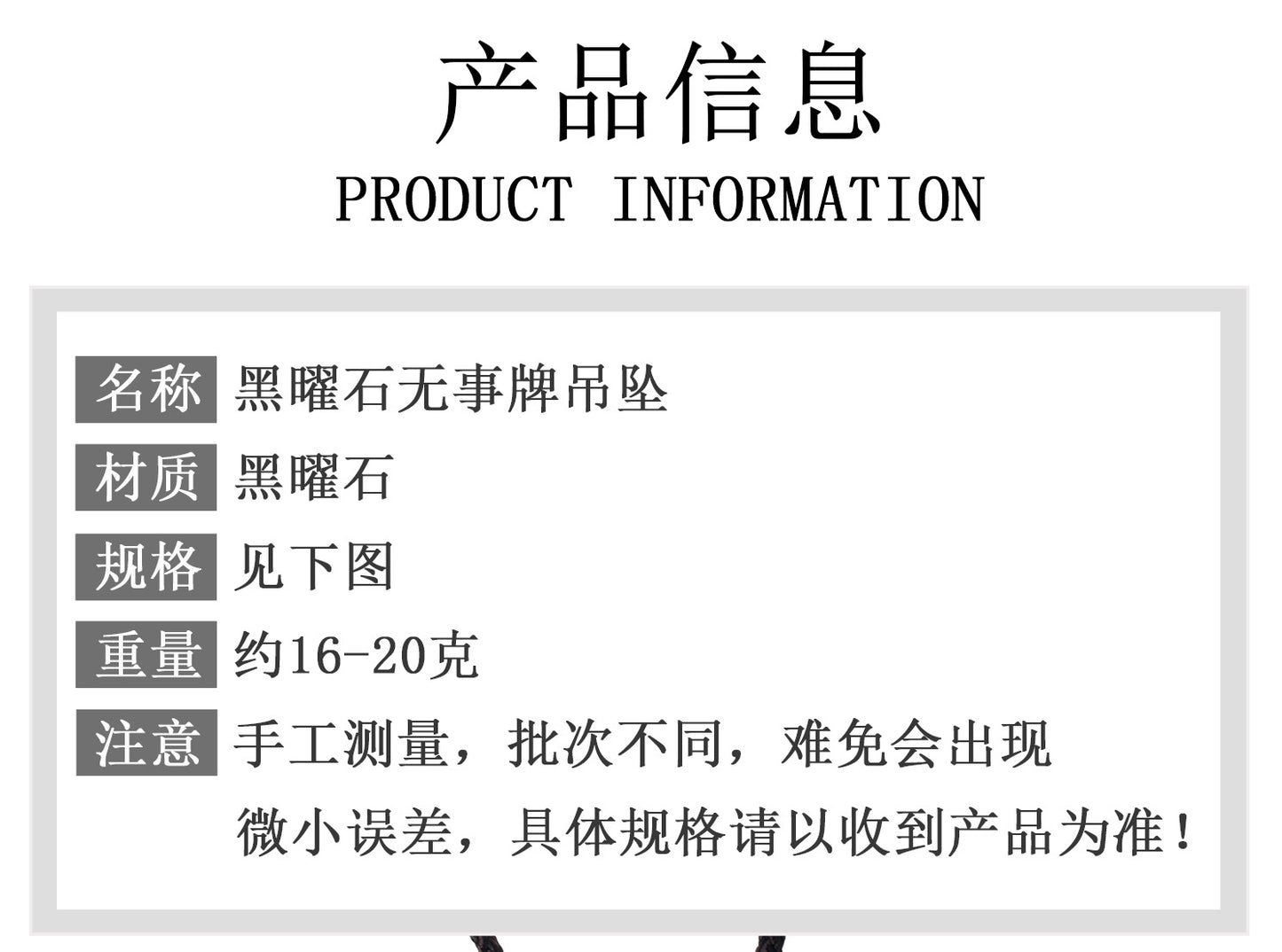 Natural Obsidian Square Pendant for Peace and Tranquility | Spiritual Protection Necklace