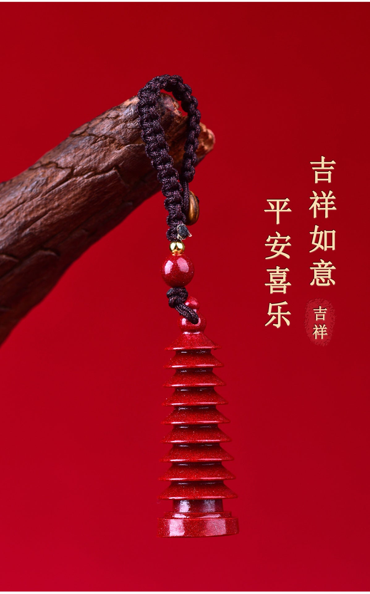 Natural Purple Gold Cinnabar Wenchang Pagoda Exam Keychain - Wisdom & Luck Talisman