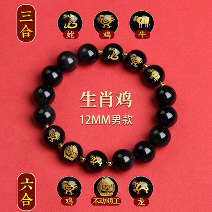 Twelve Zodiac Guardian Deities Agate Obsidian Bracelet - Three-in-One Spiritual Protection