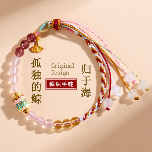 Natural Pink Yellow Strawberry Crystal Woven Bracelet | Harmony Energy & Good Fortune Charm