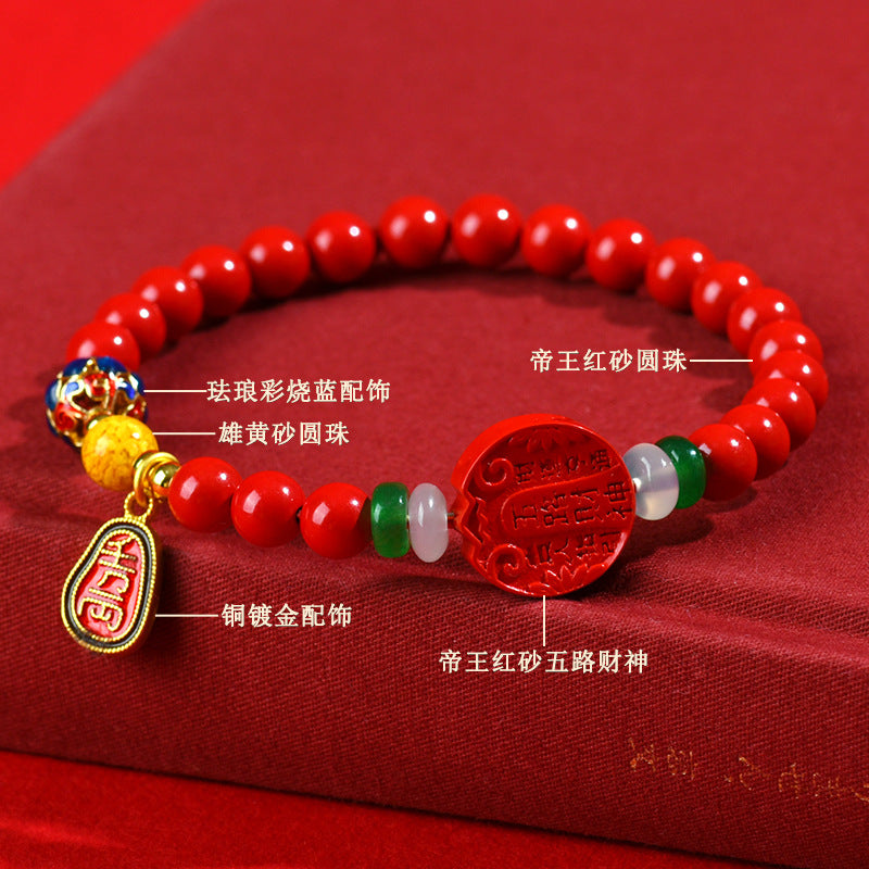 Natural Cinnabar Five Directions Wealth God Bracelet | Zodiac Year Red for Prosperity & Protection