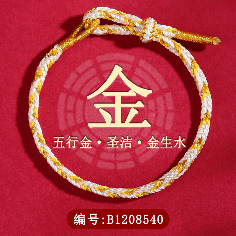 Five Elements Harmony Bracelet: Zodiac Year Red Rope Hand-Woven Beaded Talisman