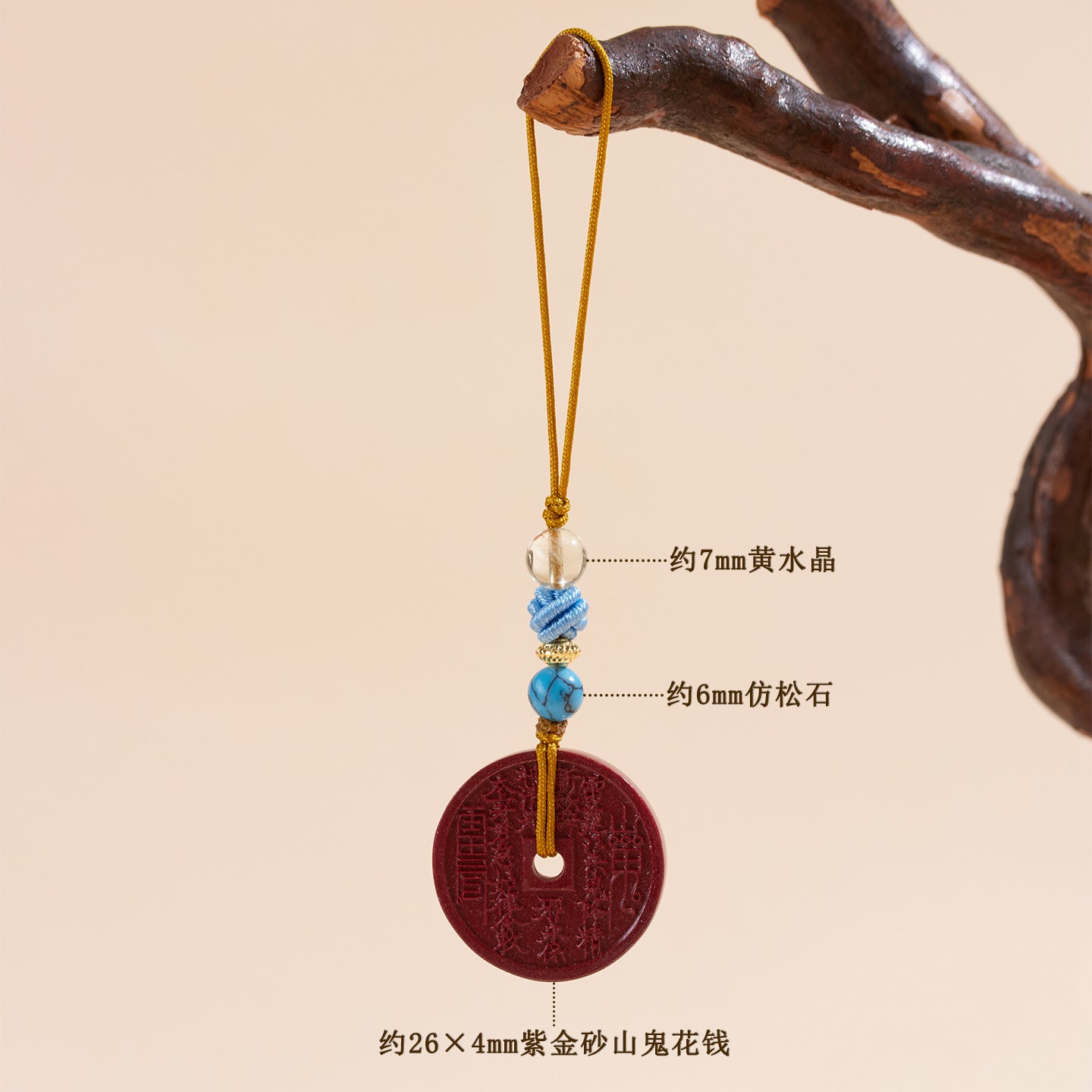 Natural Purple Gold Cinnabar Mountain Ghost Flower Money Pendant - Wealth & Protection Amulet