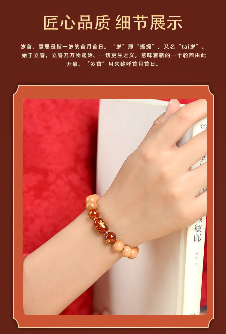 Ancient Peach Wood Cinnabar Zodiac Buddha Protection Bracelet for Harmony