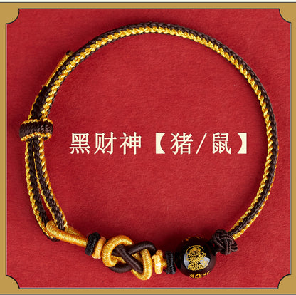 Five-Way God of Wealth Agate Bracelet - Handwoven Red Rope with Zodiac Charms