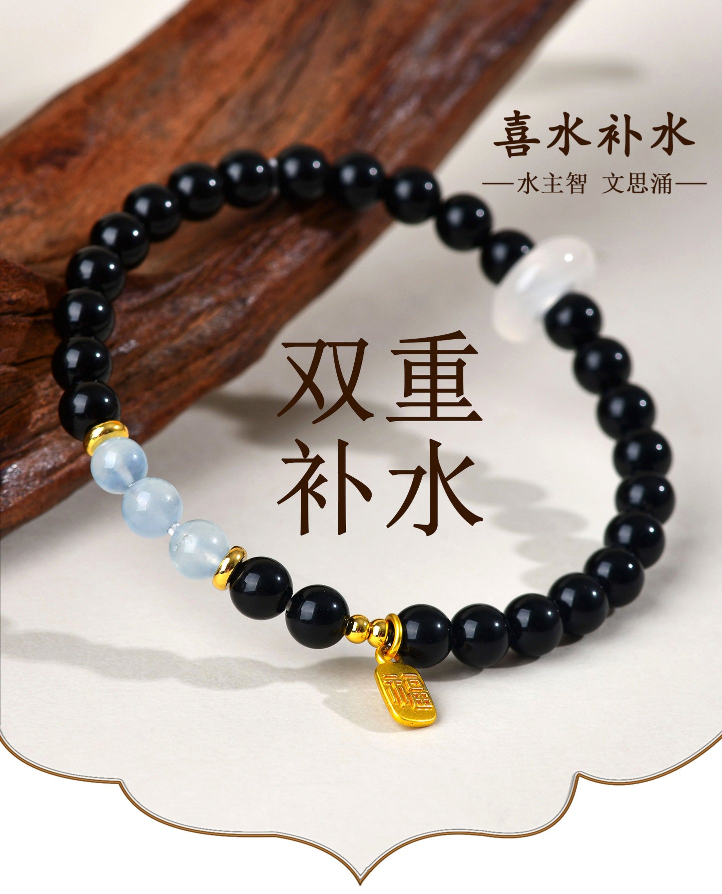 Natural Crystal Obsidian Multi-Gem Bracelet | Chinese Style Buddhist Bead for Women