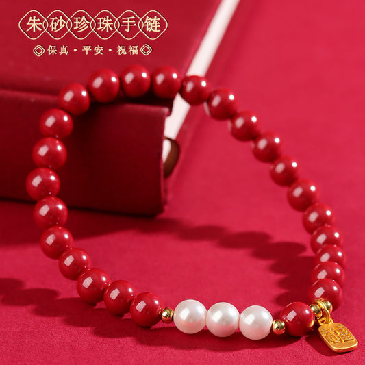 Natural Purple Gold Cinnabar Imperial Red Sand Pearl Bracelet | Chinese Retro Protection Amulet