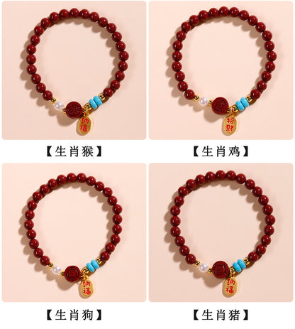 Natural Purple Gold Cinnabar Zodiac Bracelet - Women's Feng Shui Protection & Fortune Talisman