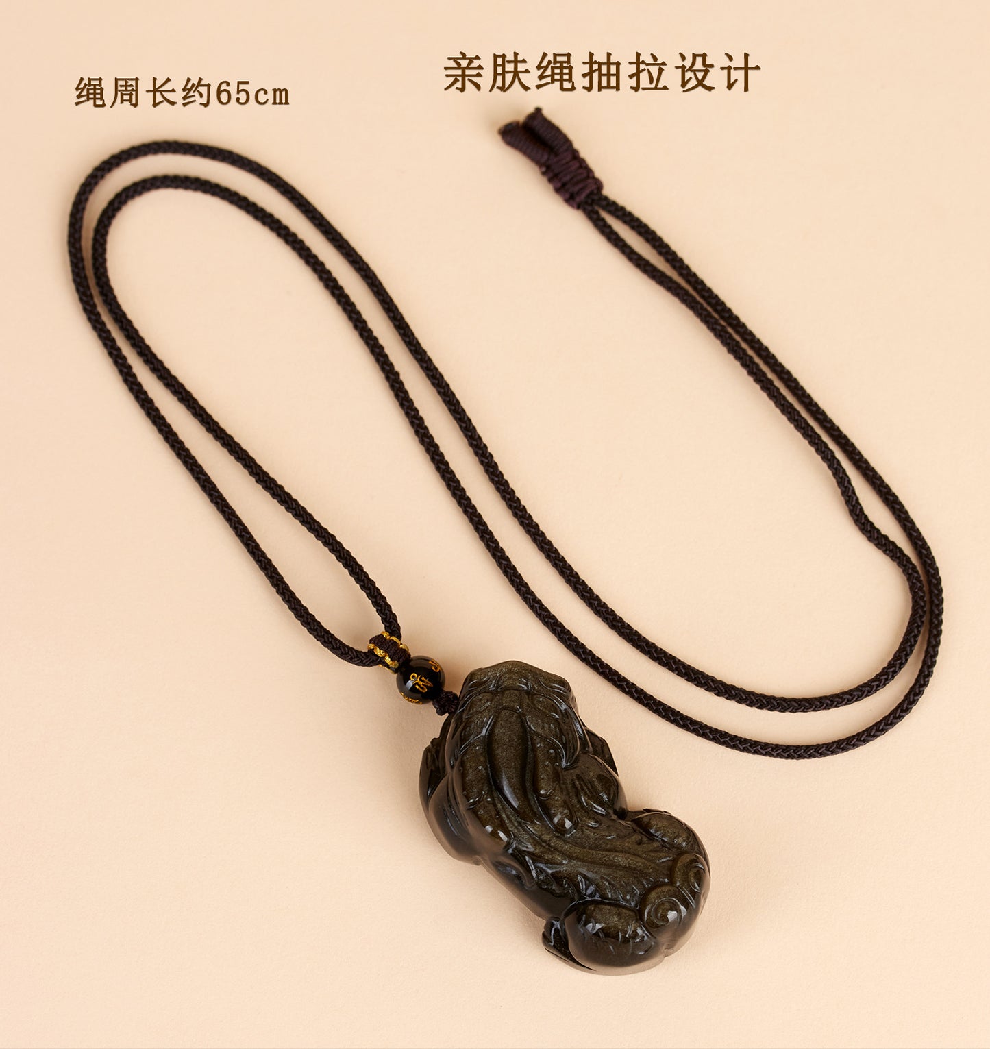 Natural Obsidian Pixiu Pendant Necklace | Chinese Style Unisex Wealth Talisman