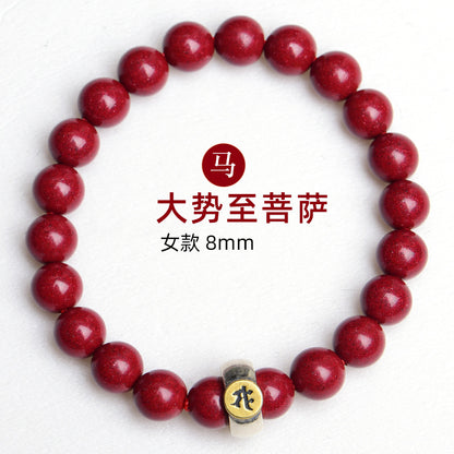 Purple Gold Cinnabar Zodiac Birth Buddha Bracelet - Handwoven Protection for Couples