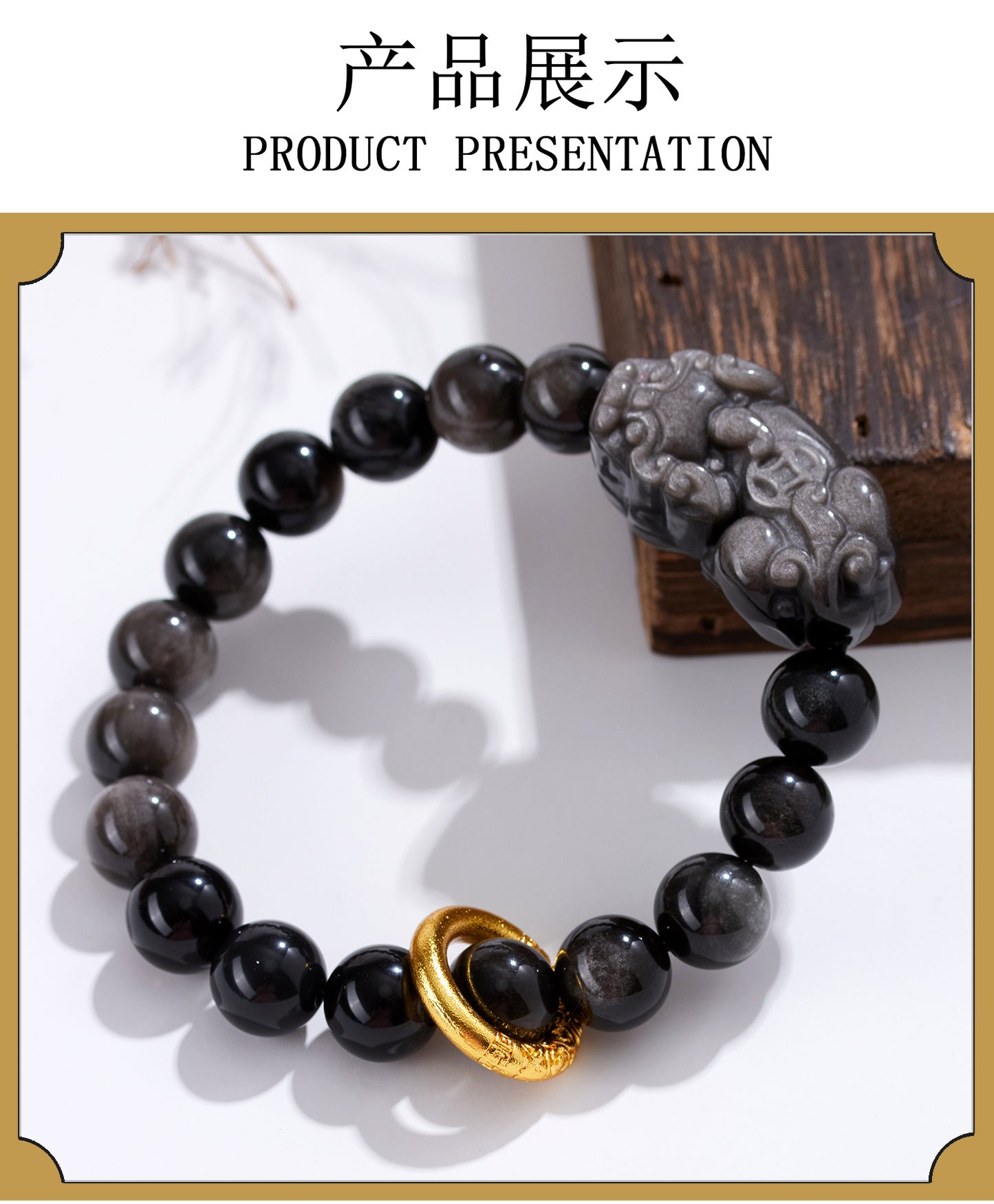 Natural Obsidian Pixiu Bracelet - Retro Ethnic Unisex Couple Edition for Wealth and Protection