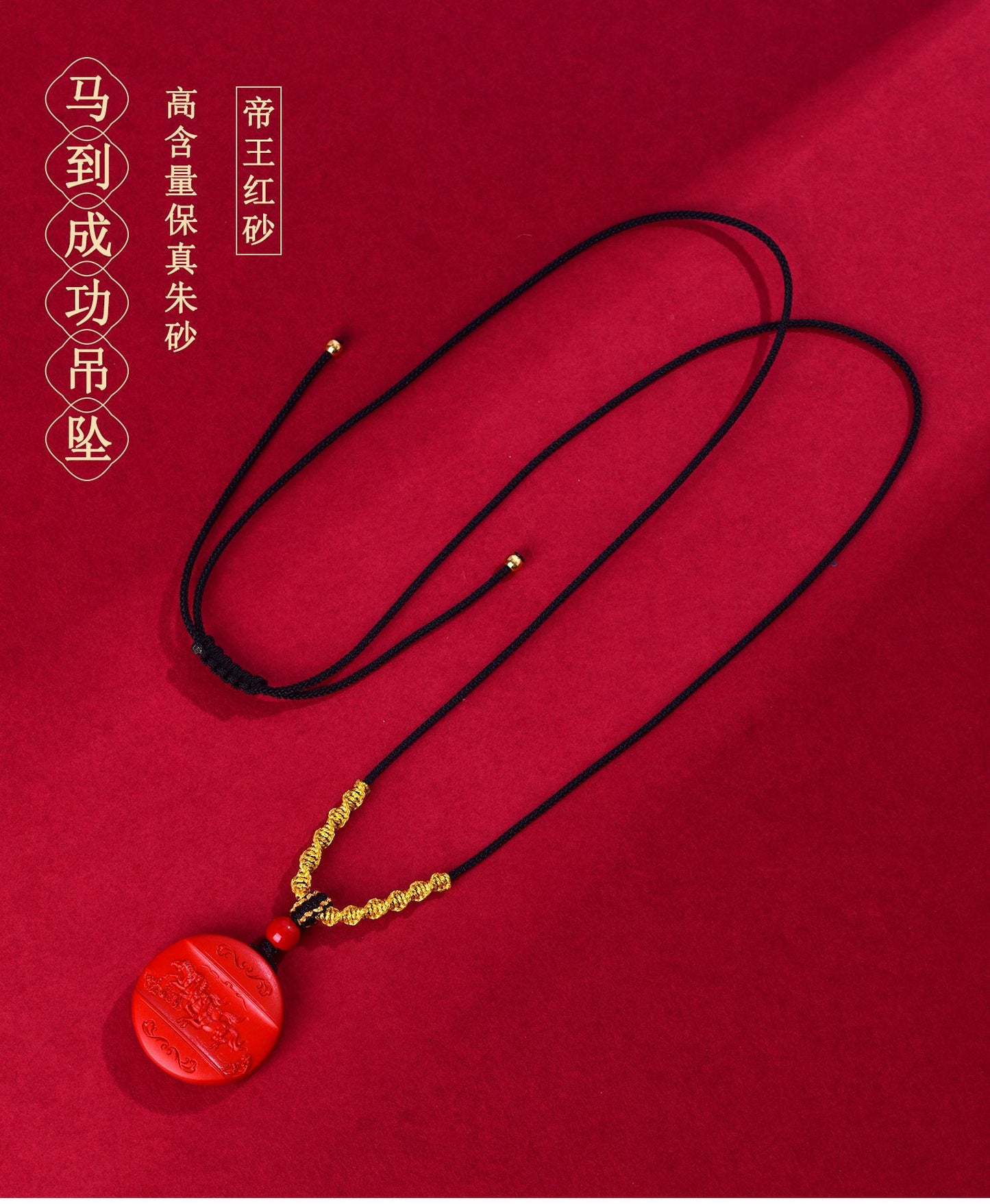 Natural Imperial Red Cinnabar Success Pendant - Unisex Mystical Necklace for Prosperity