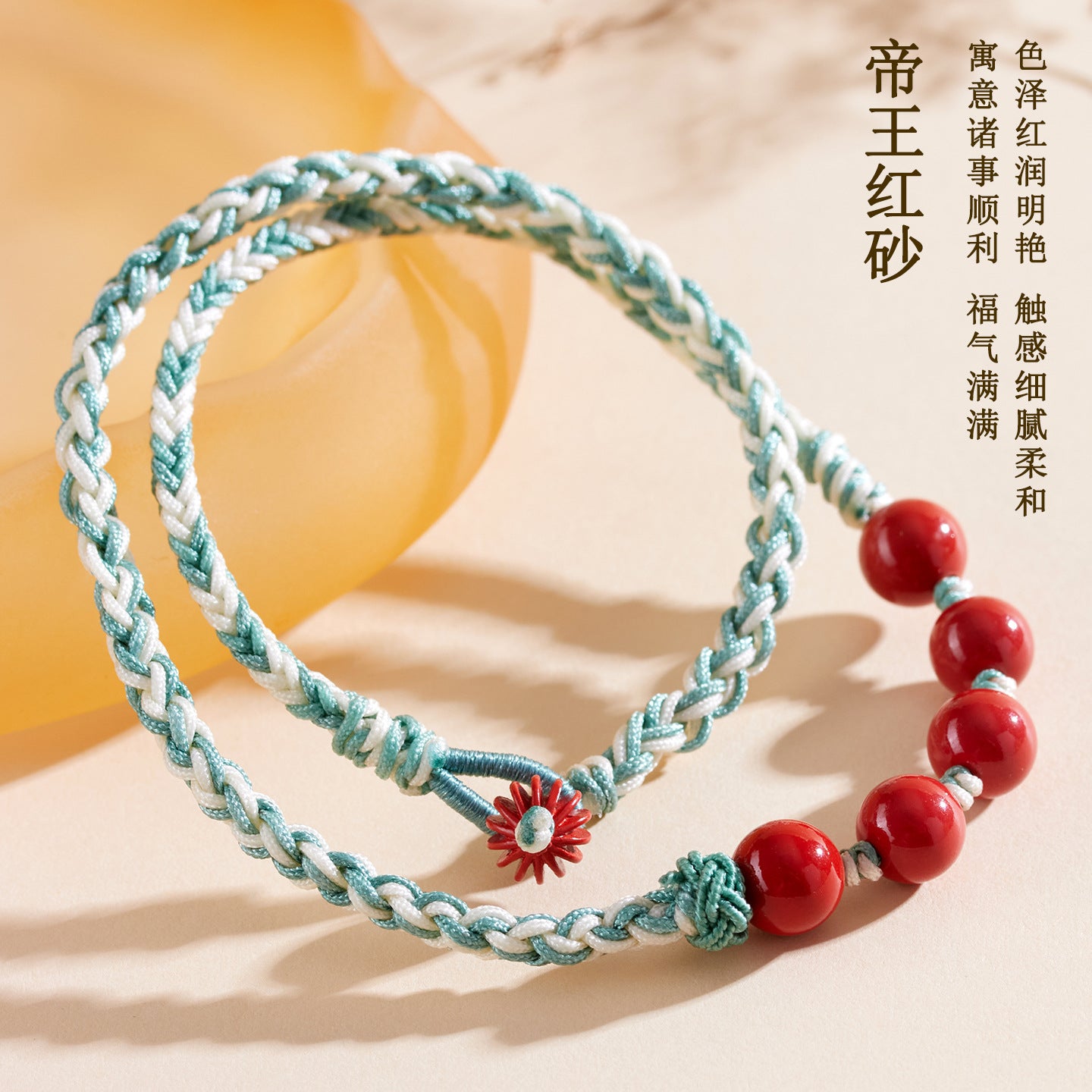 Natural Imperial Red Cinnabar Double Circle Tibetan Bracelet | Spiritual Protection & Harmony