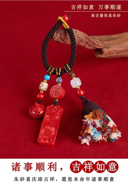 Imperial Red Cinnabar Keychain with Pineapple Charm - Wealth and Protection Amulet