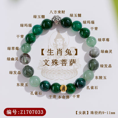 Natural Crystal Multi-Gem Sanskrit Eight Guardian Deities Zodiac Buddha Balance Bracelet