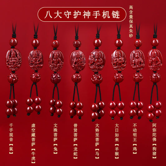 Natural Purple Gold Cinnabar Zodiac Buddha Phone Chain - Divine Protection & Fortune Attraction