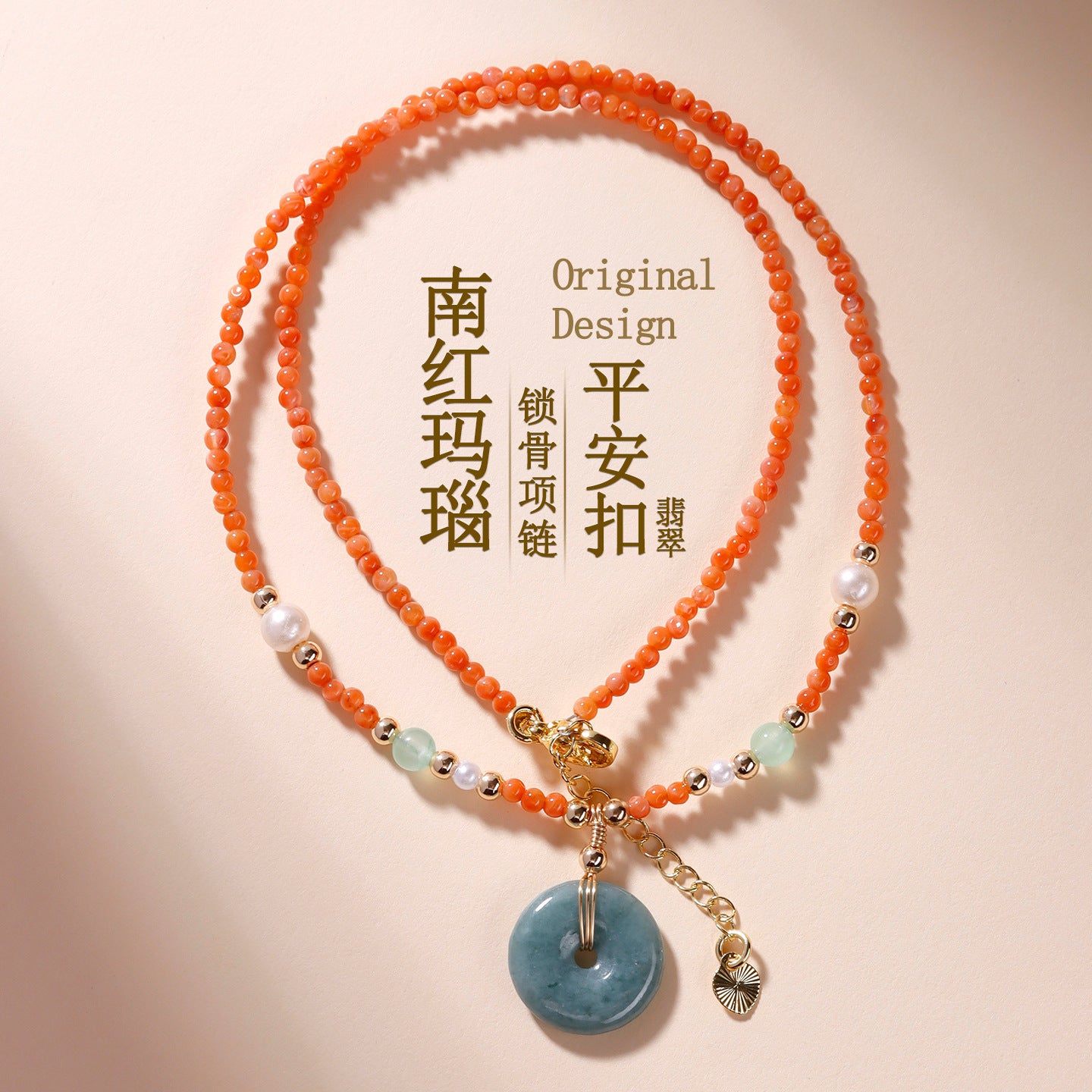 Natural Southern Red Agate Peace Buckle Necklace | Elegant Women's Collarbone Chain for Harmony