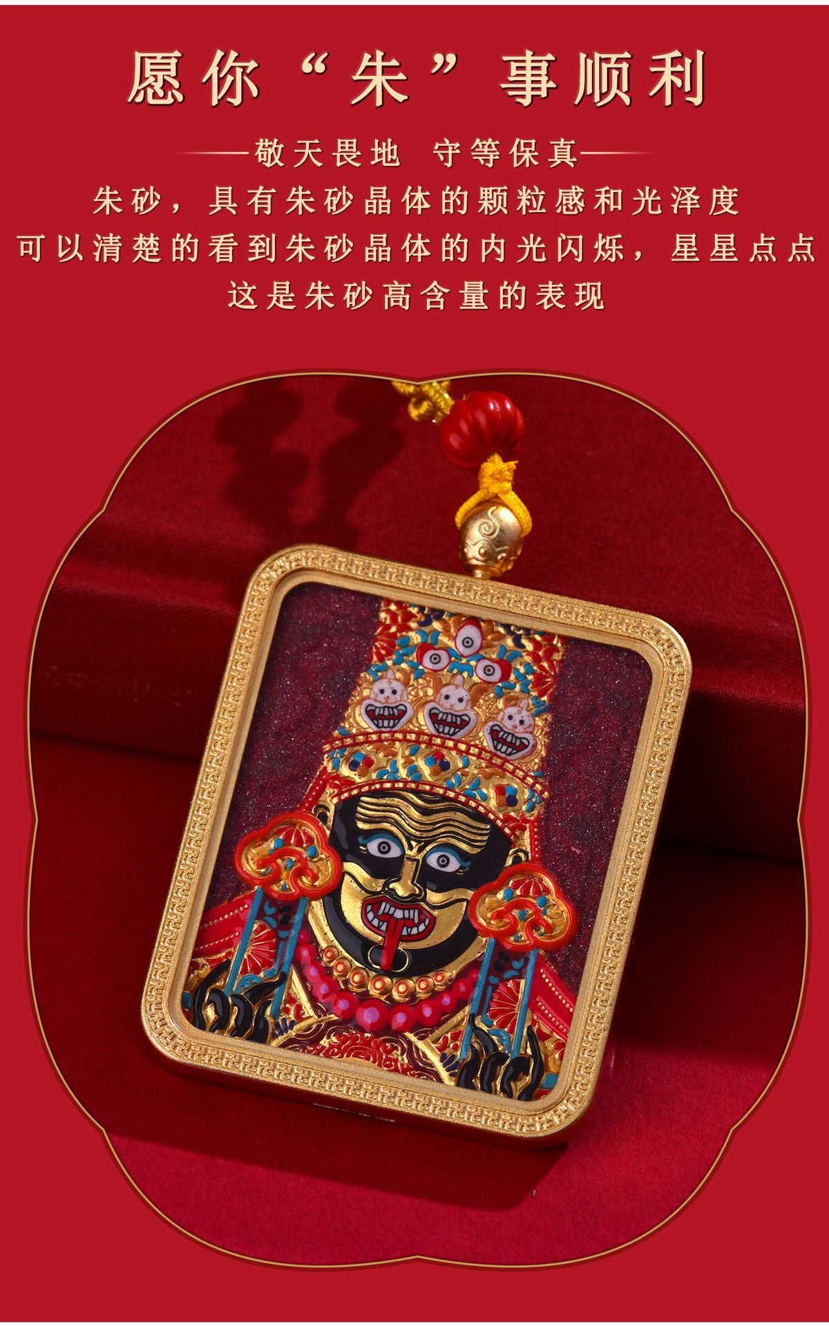 Purple Gold Cinnabar Thangka Pendant Necklace - Tibetan Spiritual Amulet for Protection