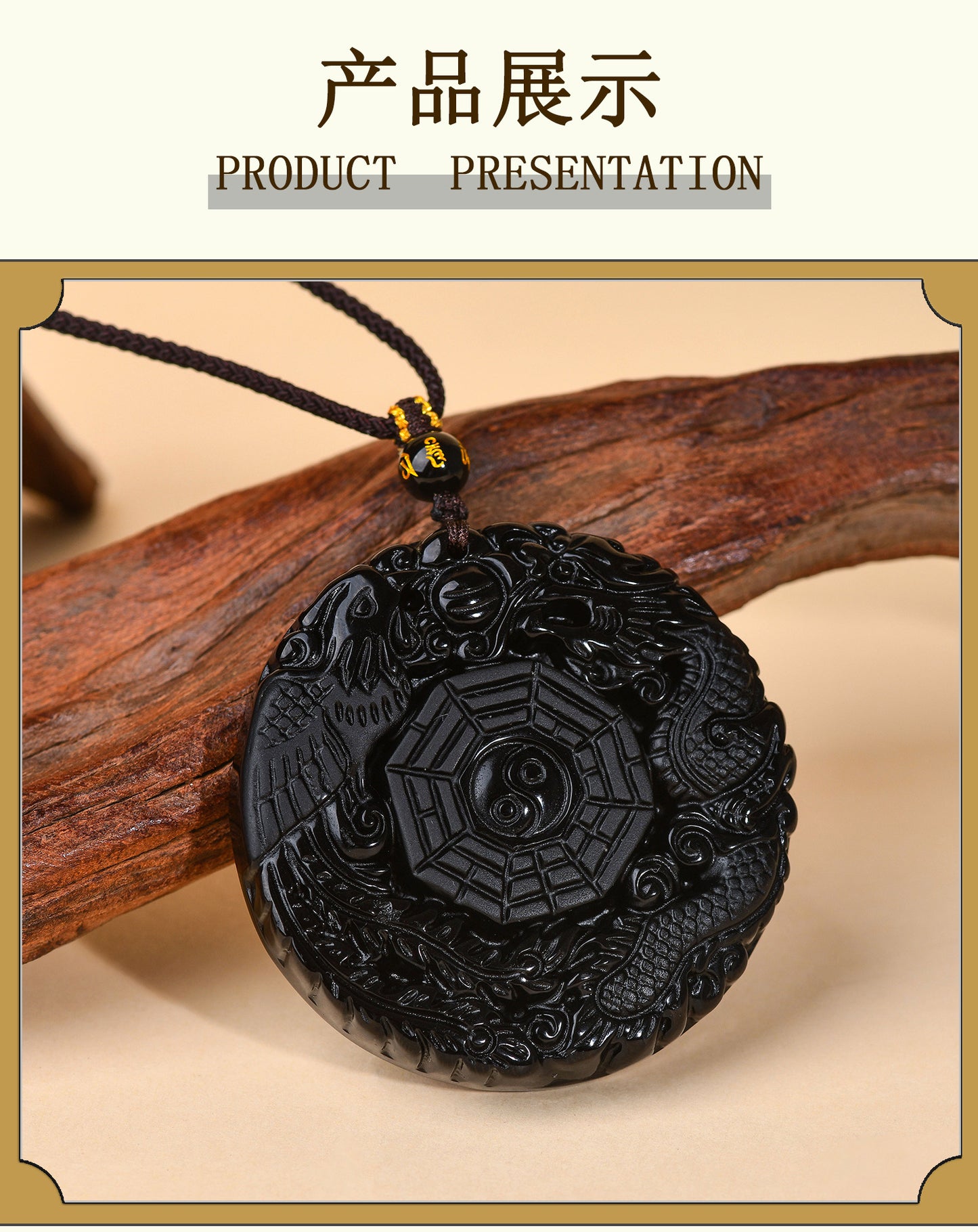 Natural Obsidian Dragon Phoenix Tai Chi Bagua Round Pendant Necklace - Harmony & Protection Amulet