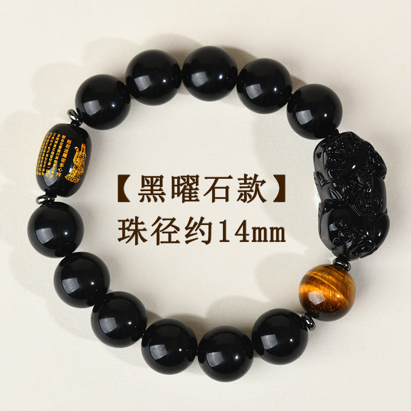Natural Obsidian Pixiu Heart Sutra Bracelet - Couples Wealth & Protection Talisman