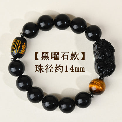 Natural Obsidian Pixiu Heart Sutra Bracelet - Couples Wealth & Protection Talisman