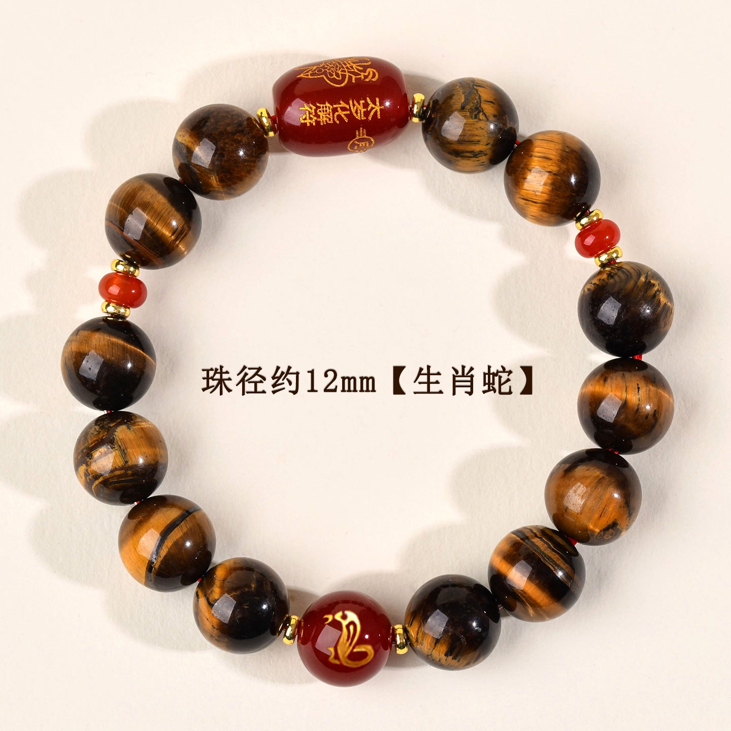 Natural Yellow Tiger Eye Tai Sui Bracelet - Zodiac Year Wealth Protection Unisex Design