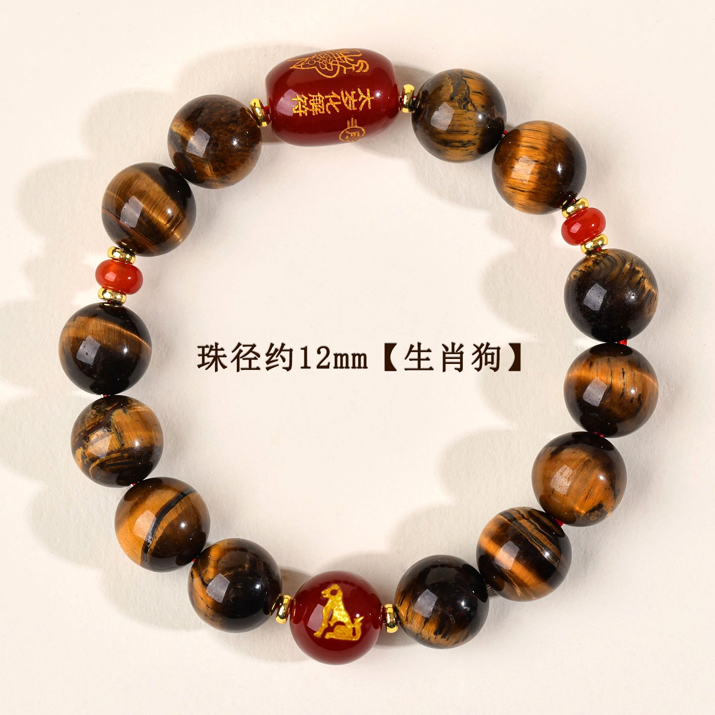 Natural Yellow Tiger Eye Tai Sui Bracelet - Zodiac Year Wealth Protection Unisex Design