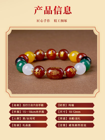 Five Elements Zodiac Harmony Agate Bracelet for Couples - Balance & Protection