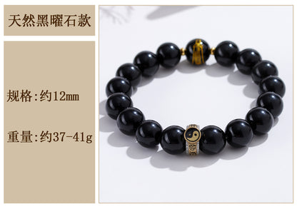 Natural Obsidian Nine-Character Mantra Bagua Bracelet - Zodiac Year Guardian & Couple Harmony