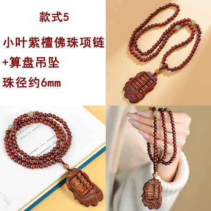Agarwood Buddhist Prayer Bead Necklace - Zen Meditation Beads for Spiritual Harmony