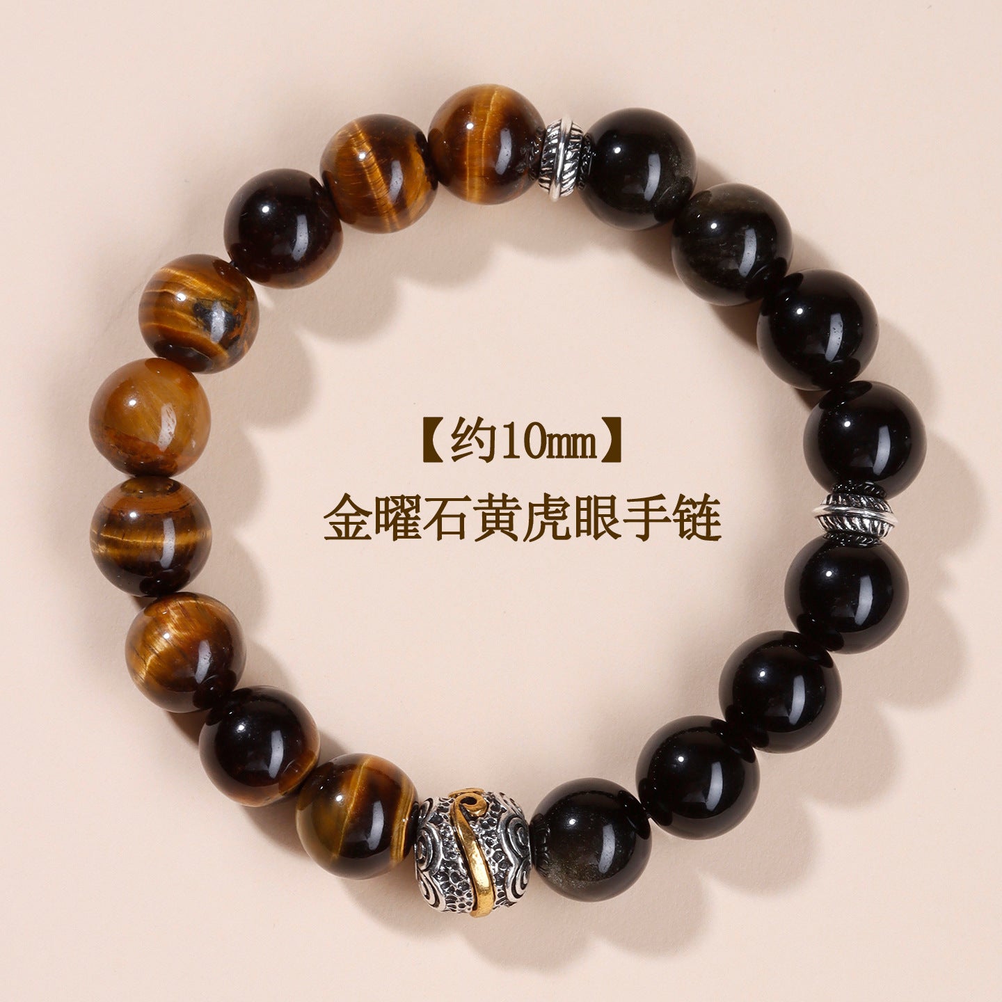 Natural Gold Obsidian & Tiger Eye Bracelet | Wealth Protection Couple's Energy Stone Jewelry