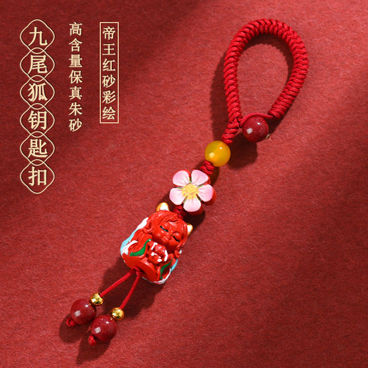 Natural Cinnabar Nine-Tailed Fox Keychain Pendant | Mystical Protection & Wealth Talisman