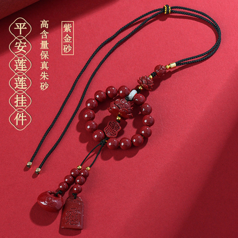 Natural High-Content Cinnabar Purple Gold Sand Peace Lotus Car Hanging Ornament – Guardian of Safe Journeys