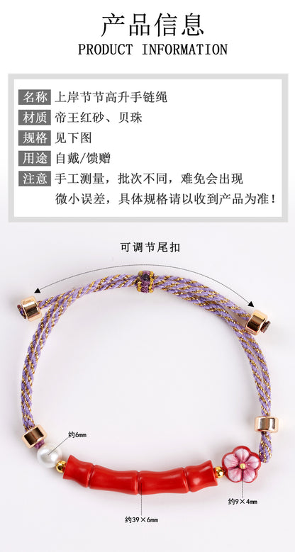 Imperial Red Cinnabar Bracelet | Natural Raw Mineral High Content Chinese Style Rope for Continuous Ascension