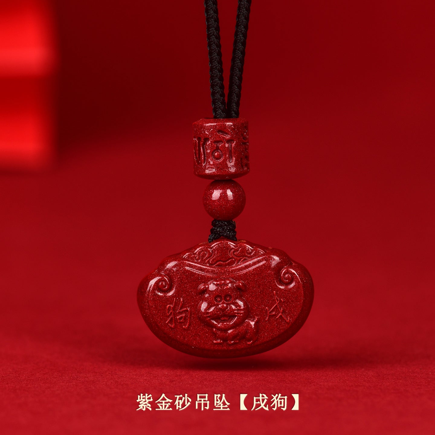 Natural Purple Gold Cinnabar Zodiac Ruyi Pendant - Auspicious Protection and Fortune Necklace Ornament