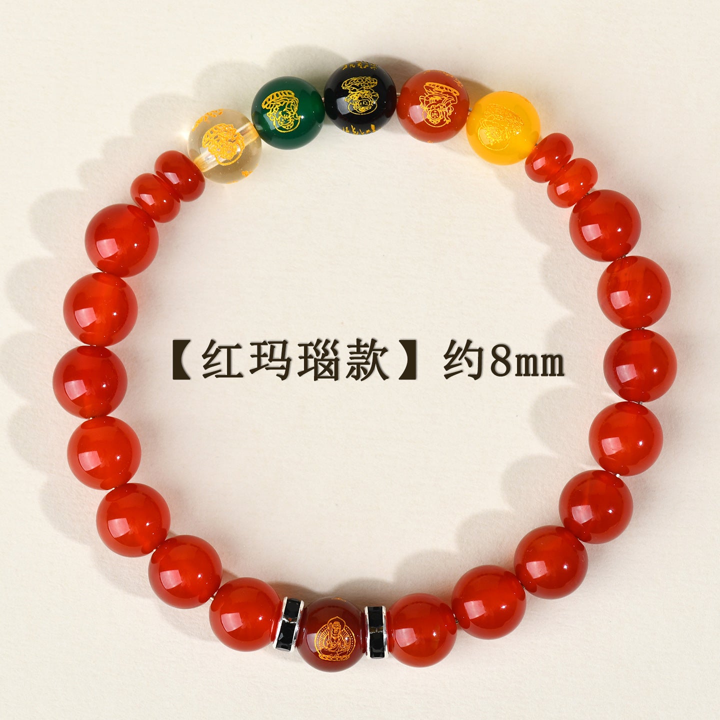 Natural Obsidian Red Agate Five Directions Wealth God Zodiac Buddha Bracelet for Prosperity