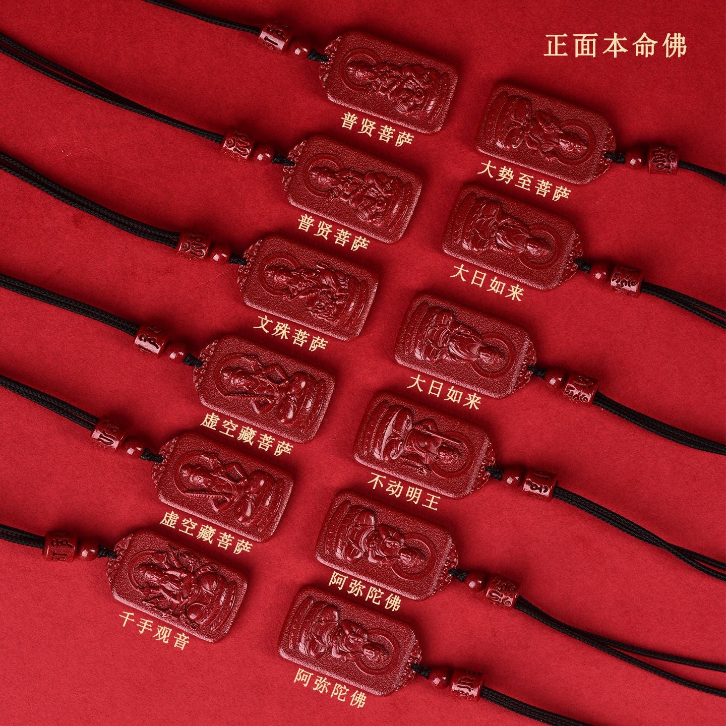 Natural Purple Gold Cinnabar Zodiac Birth Buddha Pendant - Eight Guardian Deities Protection Amulet