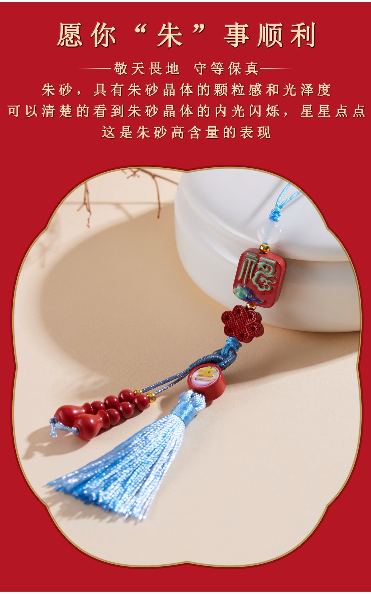 Natural Imperial Red Cinnabar Fu Character Pendant - Lucky Charm for Protection & Fortune