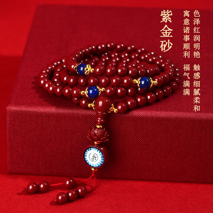 Natural Purple Gold Cinnabar Medicine Buddha Mantra 108 Bead Bracelet for Health and Fortune