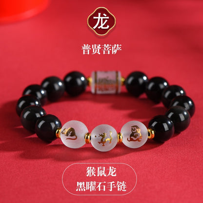 Natural Agate Obsidian Zodiac Guardian Buddha Bracelet - Three Harmony Protection Unisex Talisman