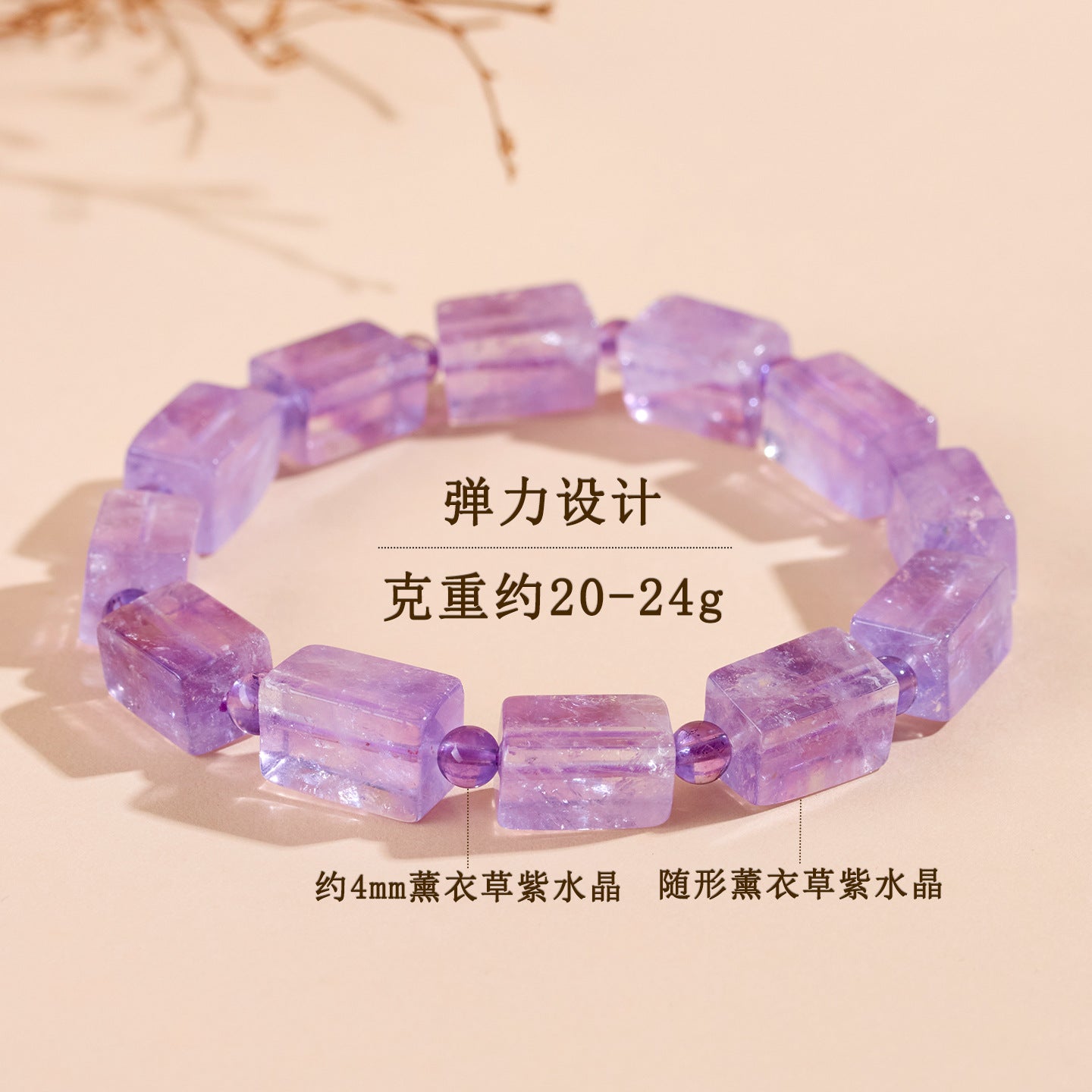 Natural Lavender Amethyst Sugar Cube Bracelet - Romantic Love & Spiritual Harmony for Women