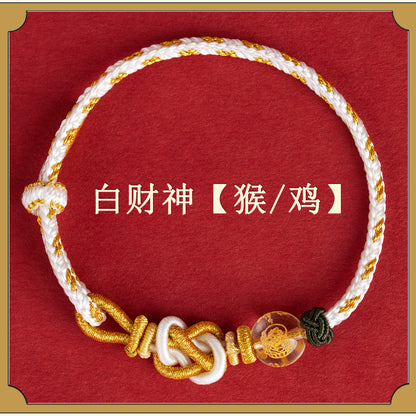 Five-Way God of Wealth Agate Bracelet - Handwoven Red Rope with Zodiac Charms