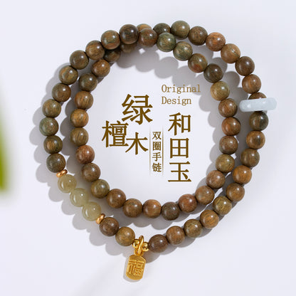 Natural Green Sandalwood Hetian Jade Double Circle Bracelet - Zen Harmony Buddhist Beads